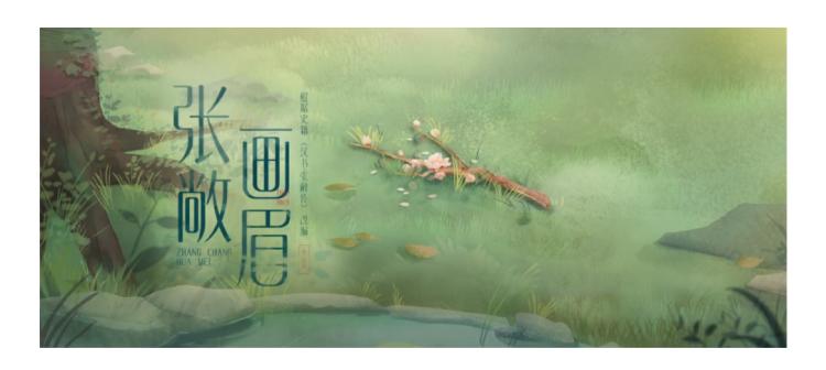 出海记国货美妆品牌组团,美妆国货出海前景