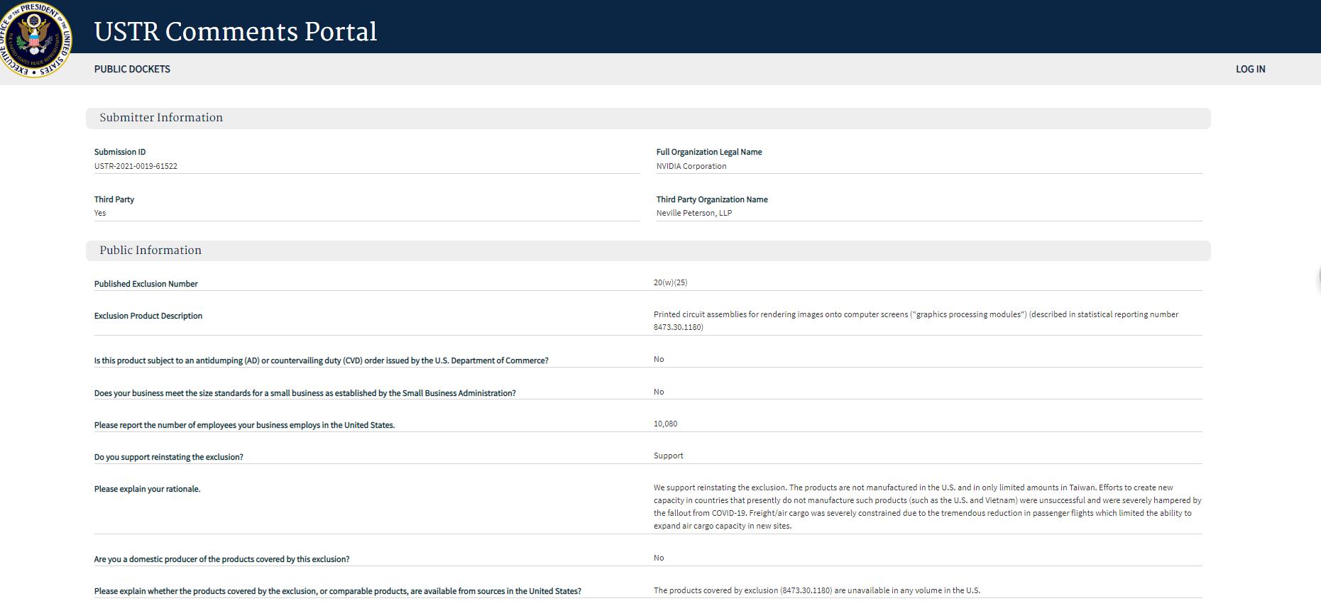 英伟达显卡禁售对华为有影响吗,英伟达显卡美国降价了吗