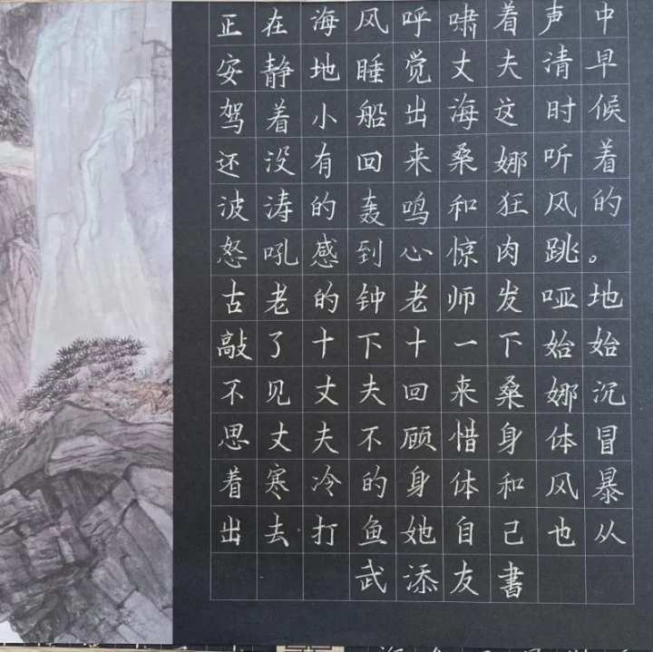 杭实外足球小将荣膺“最佳射手”，看到他的书法作品，师生们不淡定了