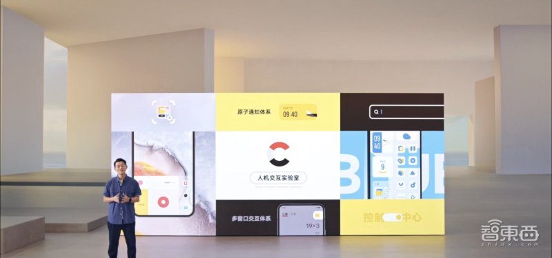 vivo新系统的超深度体验,vivo新系统大全