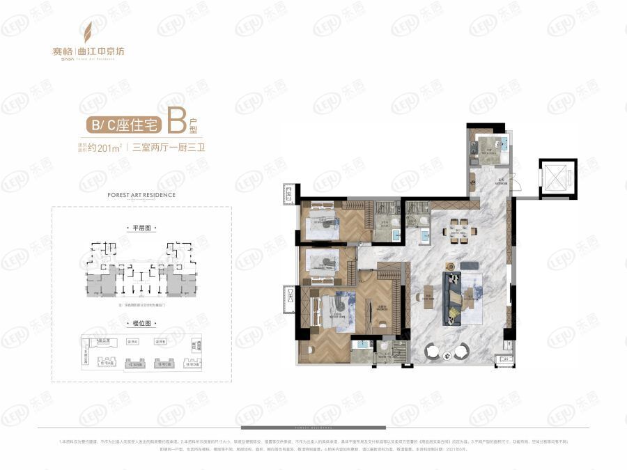 评测｜双地铁、近学校楼盘赛格曲江中京坊全方位解析测评