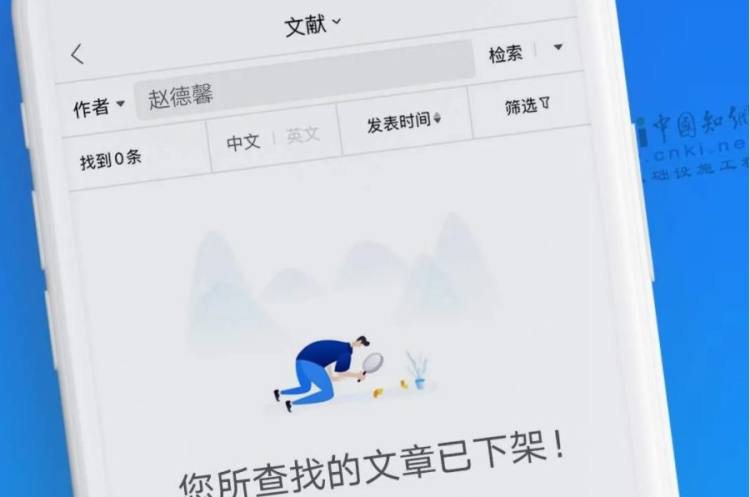 中国知网每年盈利多少,中国知网的收益归谁