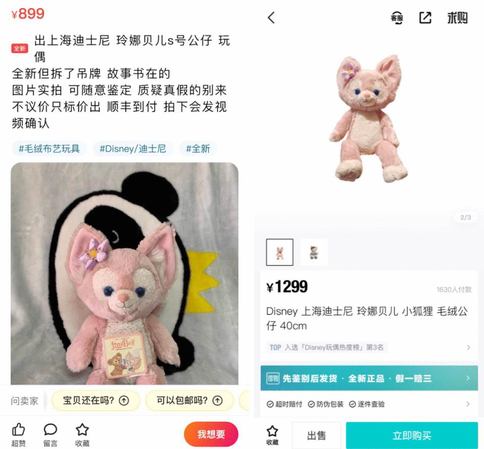 玲娜贝儿月薪被曝出,玲娜贝儿出圈名场面