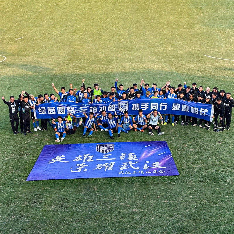 今日大武汉｜①来抢冰雪季免费券②国内首辆磁浮空轨列车来了③多所在汉高校提醒