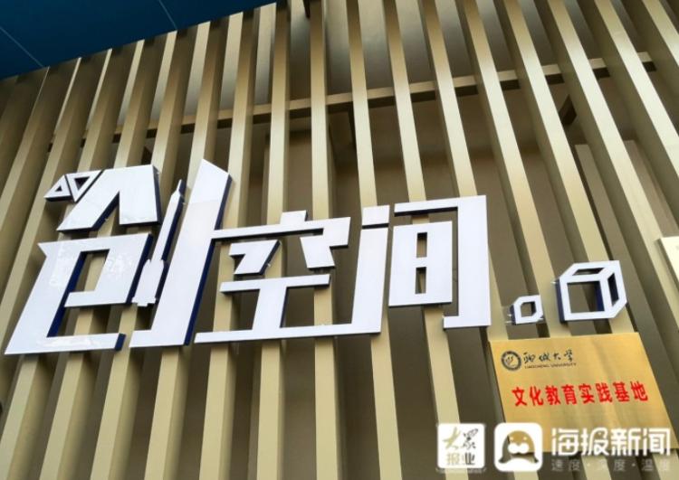 聊城民慧学谷在哪个位置,聊城民慧学谷是干嘛的