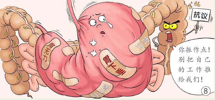 胃很饿吃不了几口就饱很撑,胃很饿就是吃不进去怎么缓解