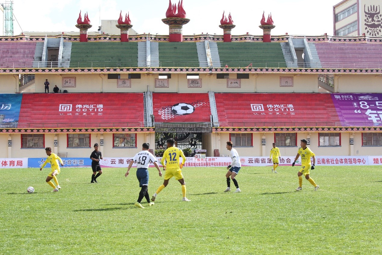 2024云南省城市足球联赛总决赛,2023云南青少年足球联赛楚雄