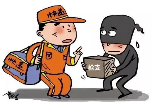 男子寄递仿真枪获刑三年，检察机关落实“七号检察建议”筑牢寄递防线