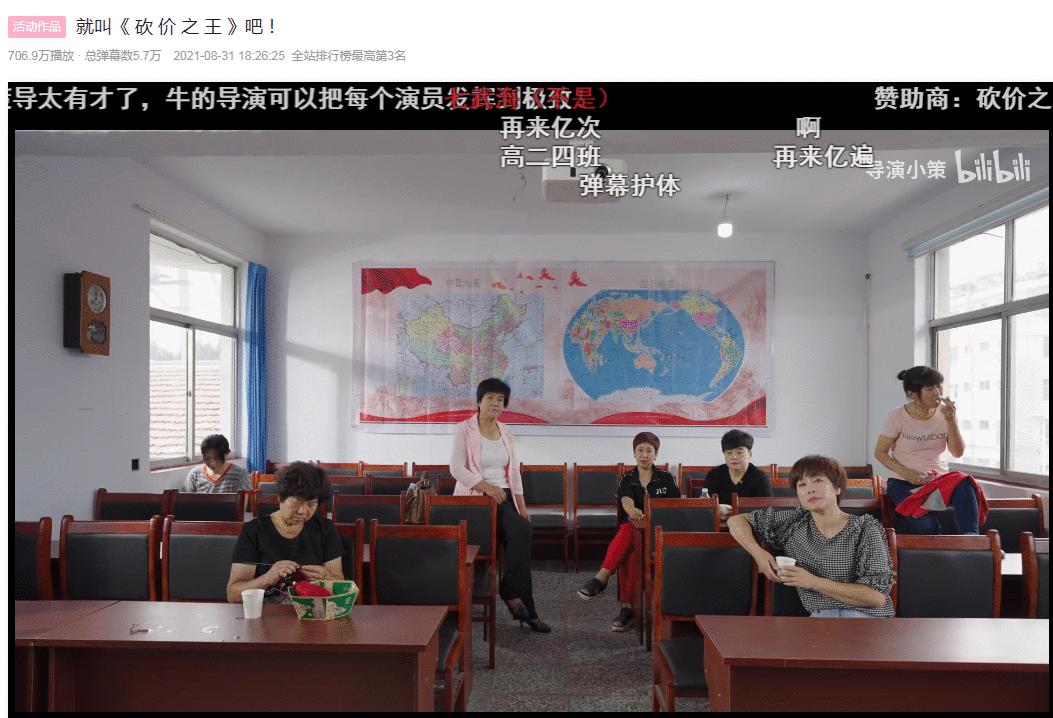 b站up主是什么套路,在b站三连up主能赚多少钱