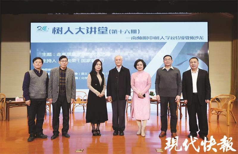 南京师范大学附中树人学校,南京师范大学附属树人中学怎么样