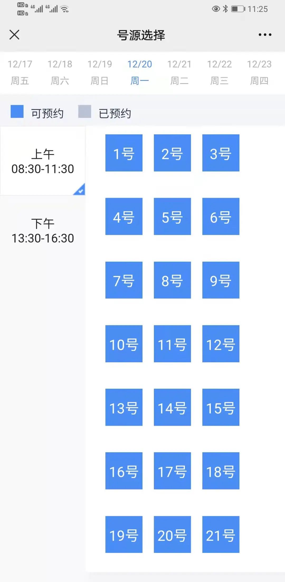义乌最新招司机,义乌最新招临时司机