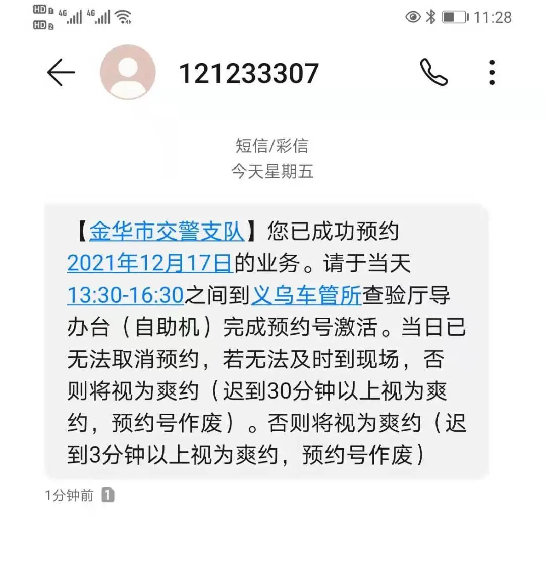 义乌最新招司机,义乌最新招临时司机