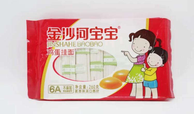 宝宝面条国际含钠标准,儿童面条钠含量多少才不超标