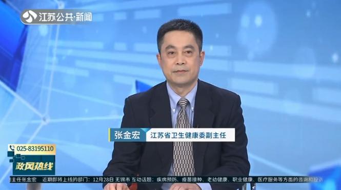 政风热线徐州医疗美容,江苏卫健委政风热线