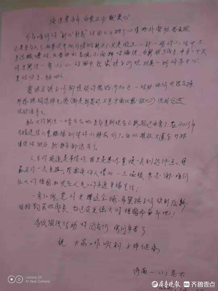 91岁“围巾奶奶”彭宜芬，连续五年将“温暖”送给山村孩子