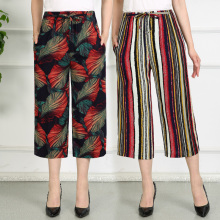 电贵嘉峪关七分裤女款新款，侣底宜昌香酥米，达州立邦漆美得丽，普西童带公司