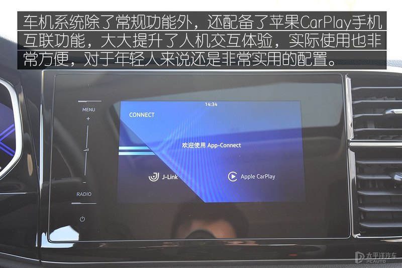 科技化汽车配置,2022款的捷达vs5噪音有改善吗