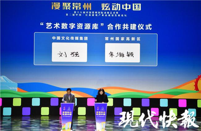 这六部动画片获奖！江苏动画电影、动漫电视、游戏产业踏上高质量发展轨道