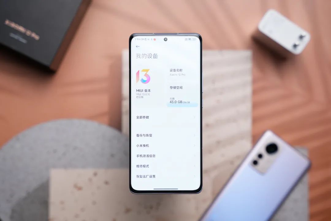 小米12价格3699,直降1200的小米12pro怎么样