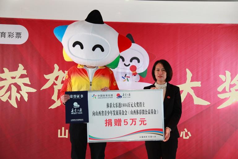 河北体彩大乐透19136期一等奖,山西体彩大乐透20056期结果查询