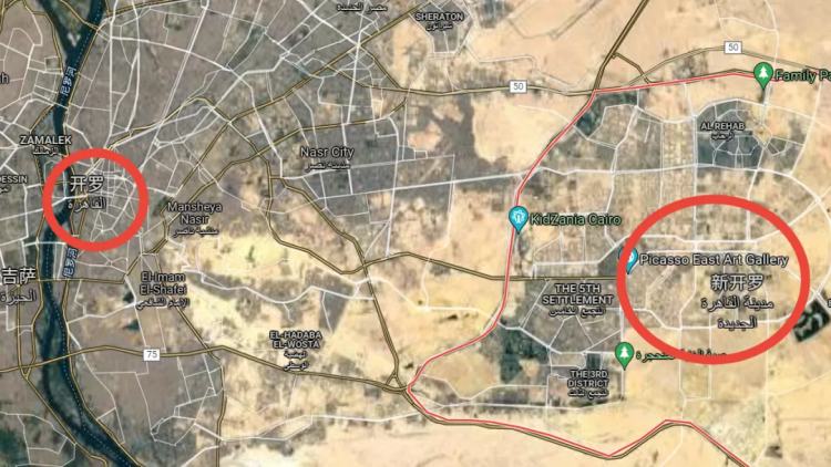 埃及新首都高楼大厦在哪里,埃及新首都建设好了没有