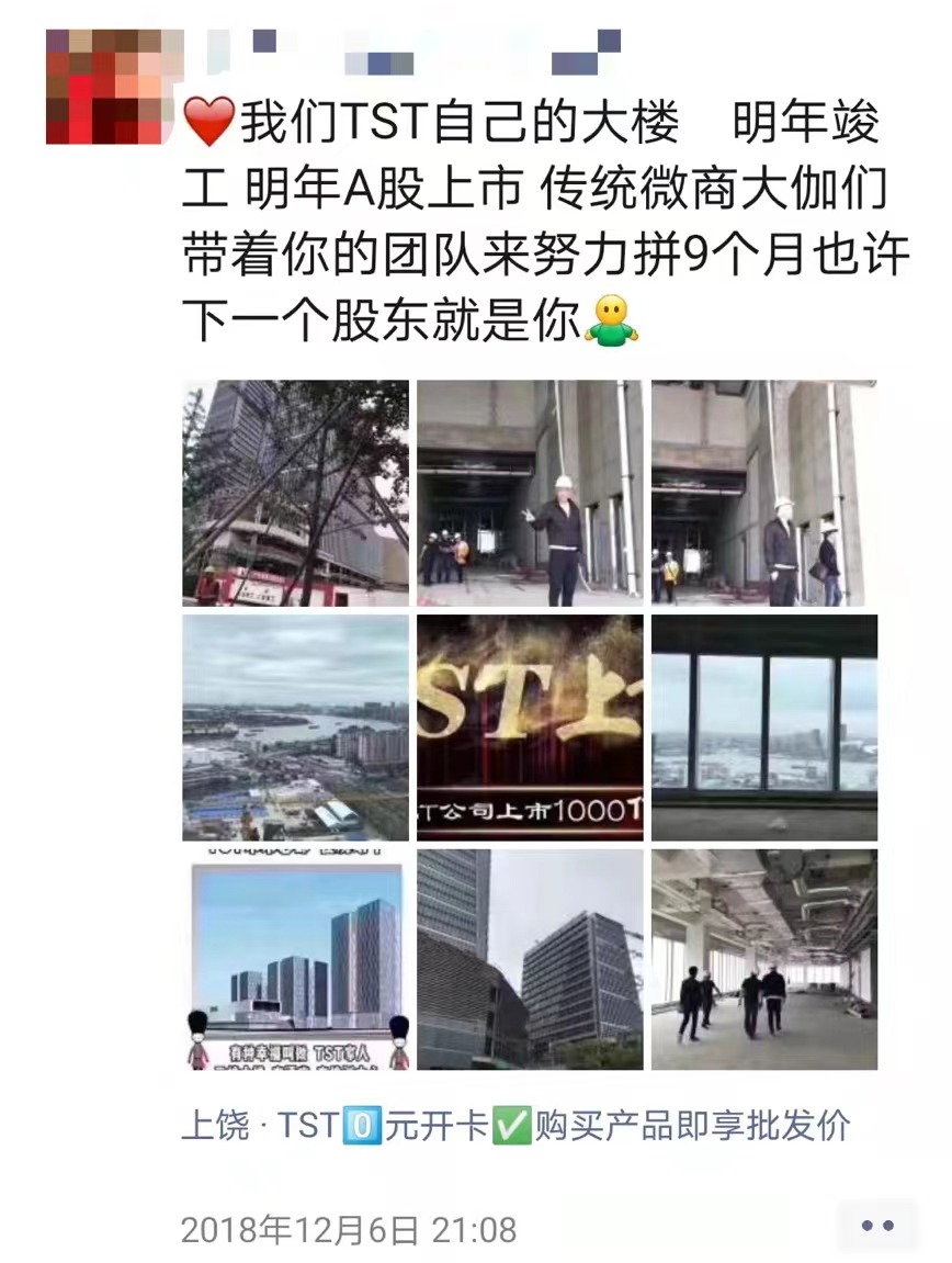 张庭林瑞阳夫妇涉及哪些明星,张庭林瑞阳夫妇背后的高手