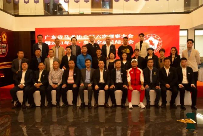 马术三项赛事件,马术事件