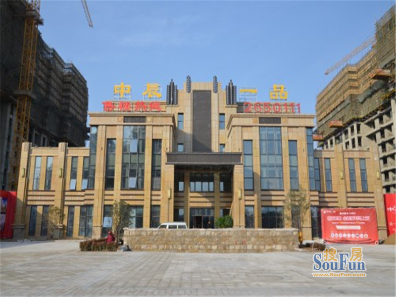 中辰一品精装房,中辰一品房价多少钱一平方