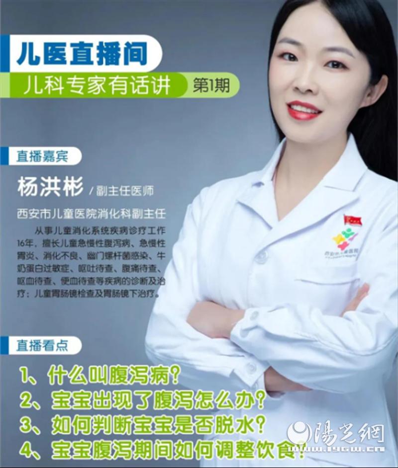 西安市儿童医院疫情,西安市儿童医院疫情怎么样