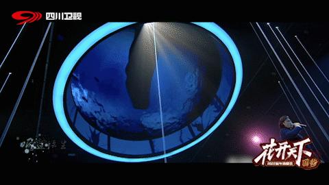 四川卫视花开天下国韵演唱会开场,四川卫视花开天下2020国韵演唱会