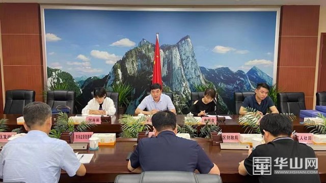 渭南市知识产权贯标,表彰知识产权保护和应用贡献奖