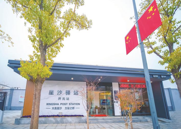 首批星沙驿站对市民开放