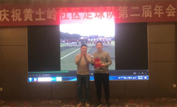 十里街道黄土岭社区足球队竞技迎新年