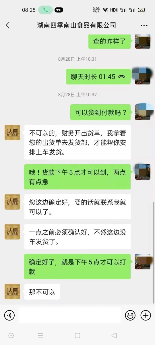 冒充军人最新诈骗,冒充军人订餐诈骗来袭请提高警惕