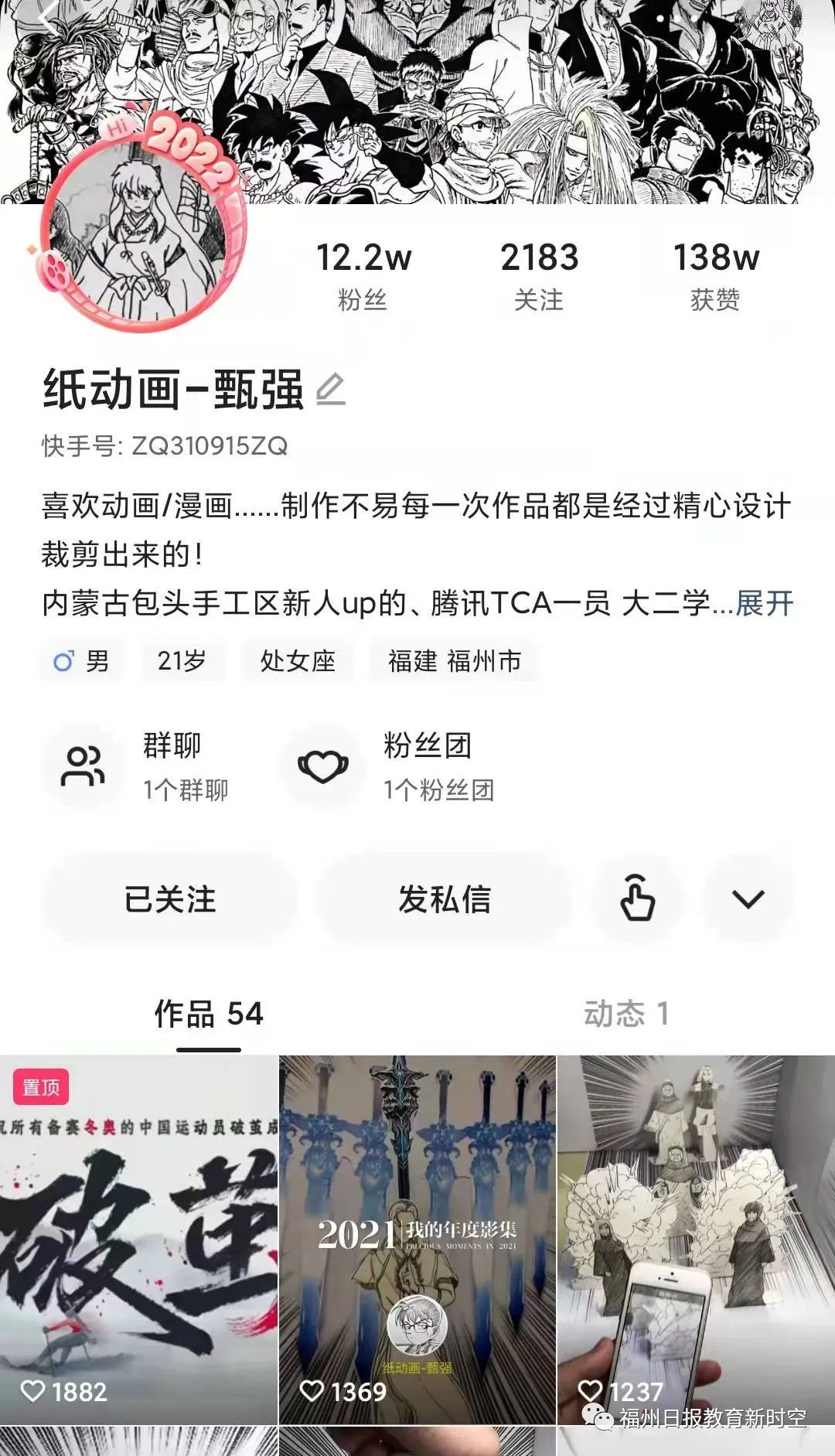 1.7亿*放播**量！福建高校学子爆红全网