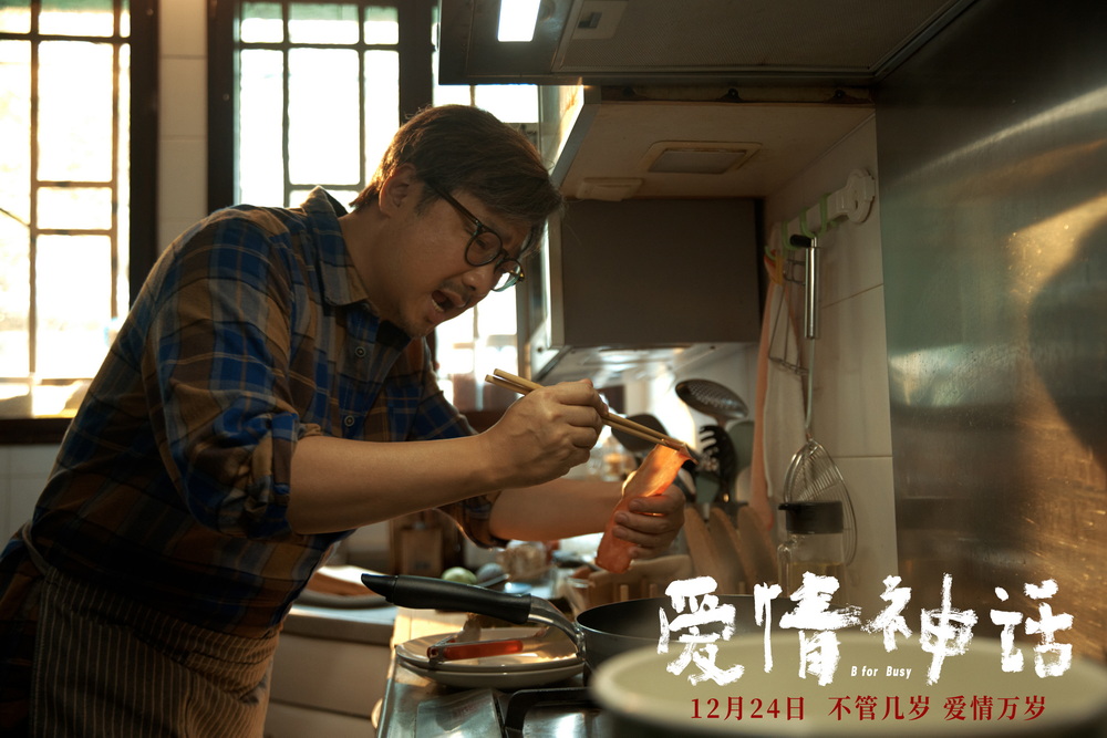 爱情神话上海风景,爱情神话上海特色