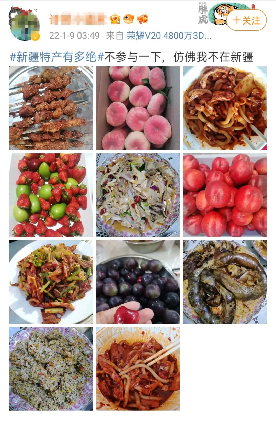 看到就流口水的四大新疆特产,盘点十大新疆的特产