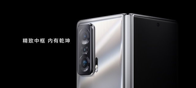 荣耀折叠手机magicv官方旗舰店,荣耀magicv发布日