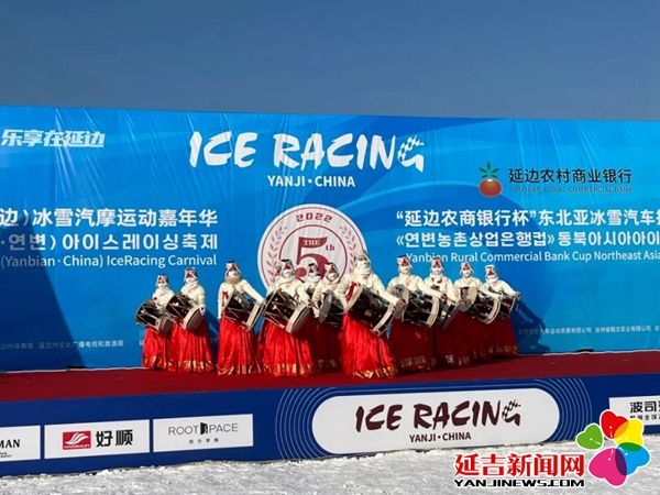 东北亚延边冰雪汽车拉力赛,环长白山冰雪汽车拉力赛