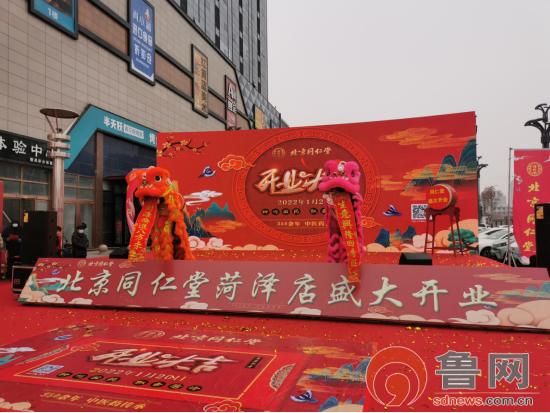 北京同仁堂总店官方旗舰店直播,北京同仁堂旗舰店直播间秒杀