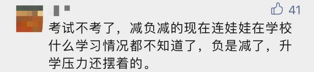 孩子考了100分妈妈却要求考零分,孩子考了98分妈妈却不高兴