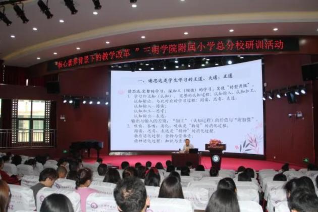 三明学院附属小学,三明学院附属小学台江校区地址