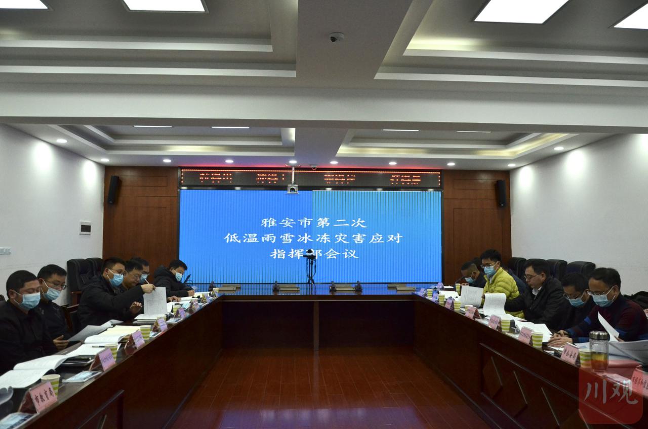 应对雨雪冰冻,应对冰冻雨雪极端天气