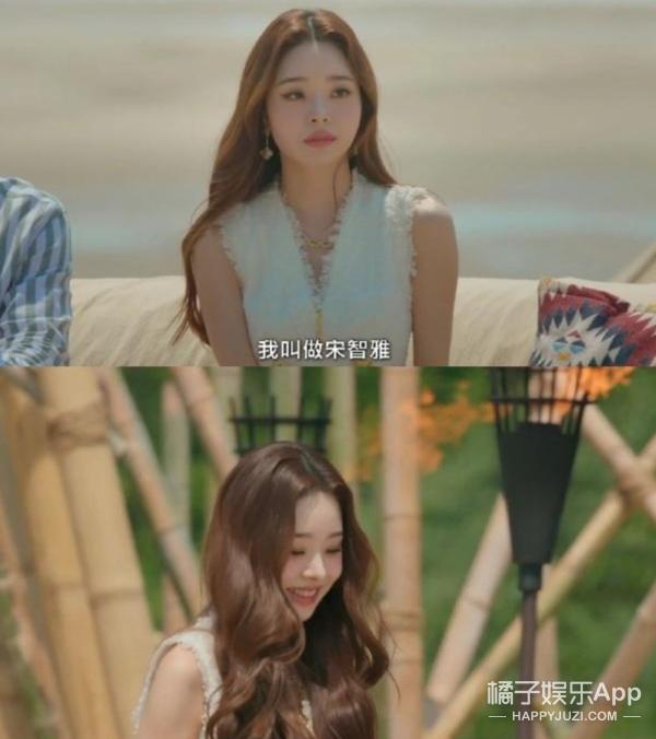 穿搭博主宋智雅,宋智雅金晓钟