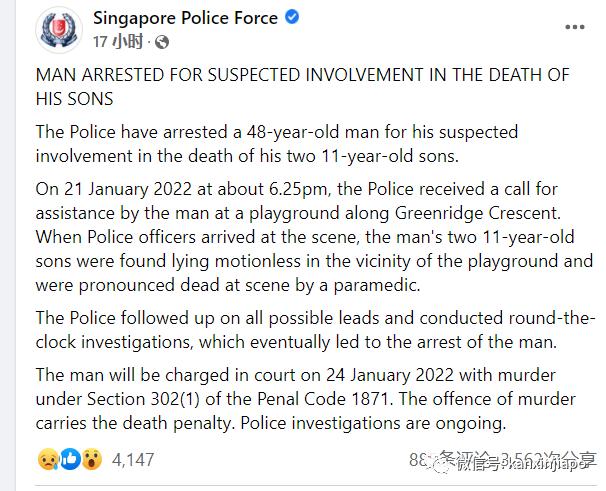 武吉诈死真相,武吉被杀原因