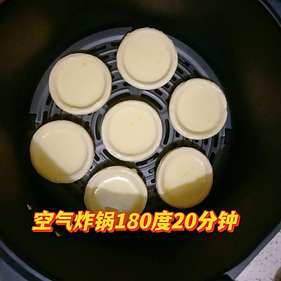 我愿称之为地表最强蛋挞！!,小白空气炸锅版