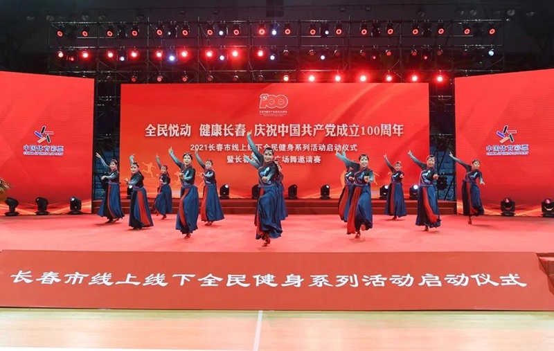 向史而新行者路远为长春振兴作出体育贡献