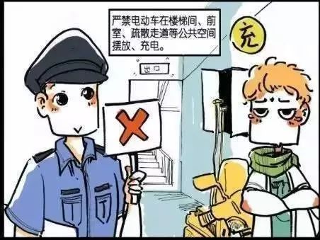 电瓶车起火应急处置步骤,电瓶车着火怎么扑救教案