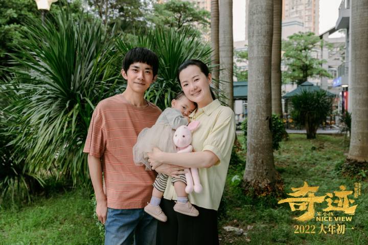 奇迹电影易烊千玺和谁演的,易烊千玺奇迹啥时候拍的