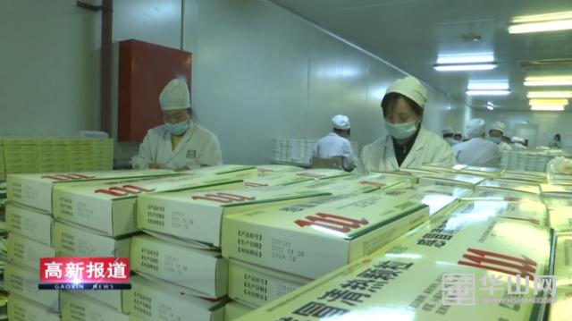 陕西利君现代中药厂,陕西利君现代中药图片